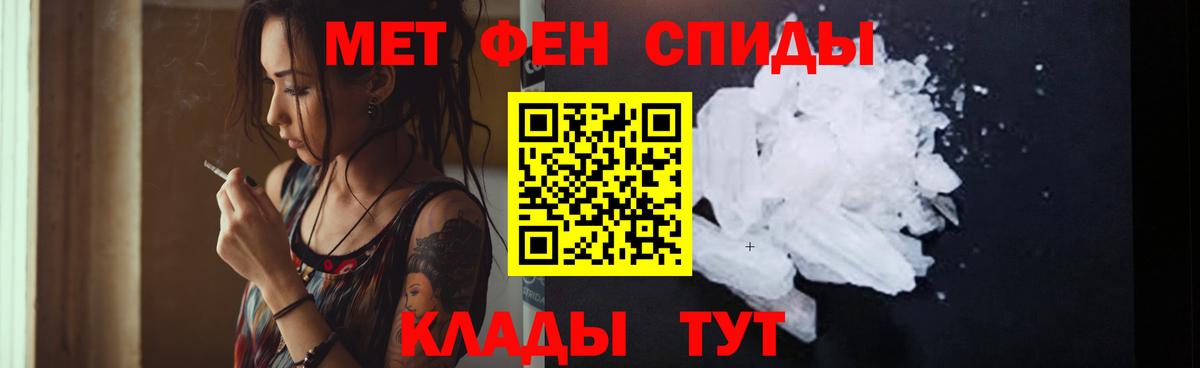 Амфетамин 98% Ейск