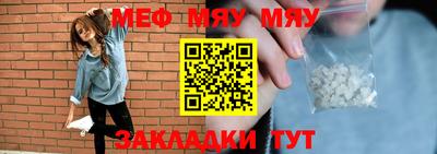 мдпв Ливны