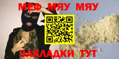 мдпв Ливны