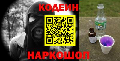 кокаин Ликино-Дулёво