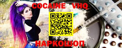 герыч Лесосибирск