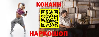 кокаин Ликино-Дулёво