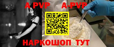 герыч Лесосибирск