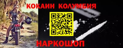мдпв Ливны