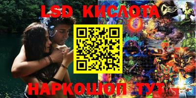 герыч Лесосибирск
