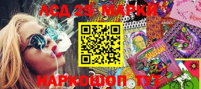 кокаин Ликино-Дулёво