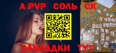 кокаин Ликино-Дулёво