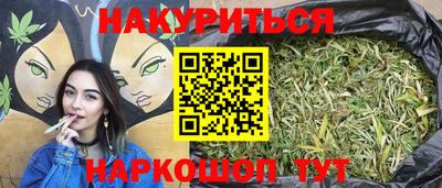 кокаин Ликино-Дулёво