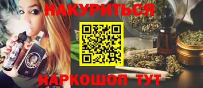 мдпв Ливны