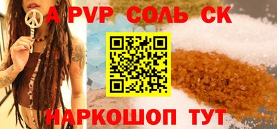 герыч Лесосибирск