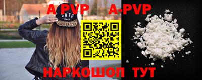 герыч Лесосибирск
