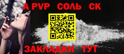 мдпв Ливны