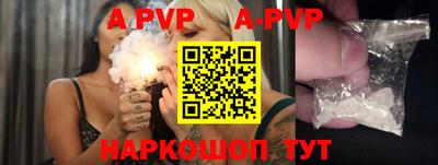 мдпв Ливны