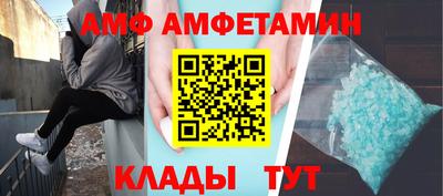 герыч Лесосибирск