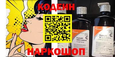 герыч Лесосибирск