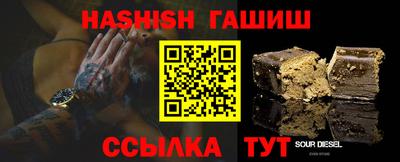 герыч Лесосибирск