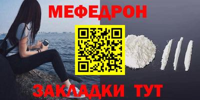 кокаин Ликино-Дулёво