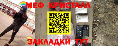 герыч Лесосибирск