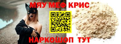 мдпв Ливны