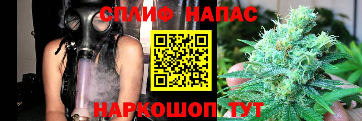 Шишки марихуана SATIVA & INDICA  Вход с VPN  Конопля OG Kush  Ейск 